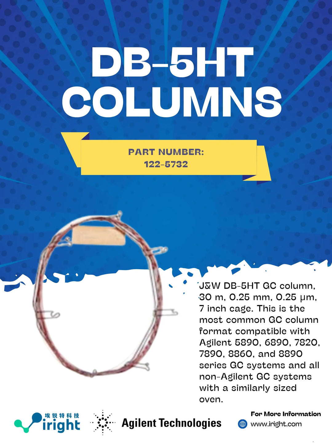 Agilent, 122-5732, J&W DB-5HT GC column, 30 m, 0.25 mm, 0.25 µm, 7 inch cage