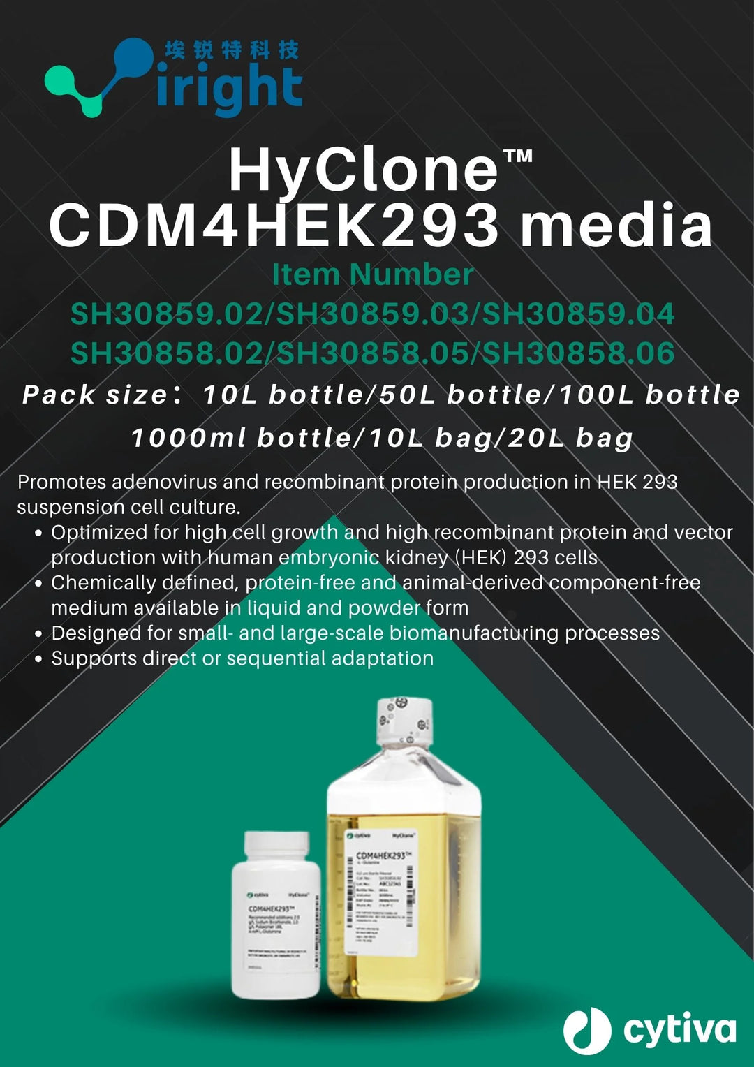 Cytiva, SH30858.05, HyClone™ CDM4HEK293 media