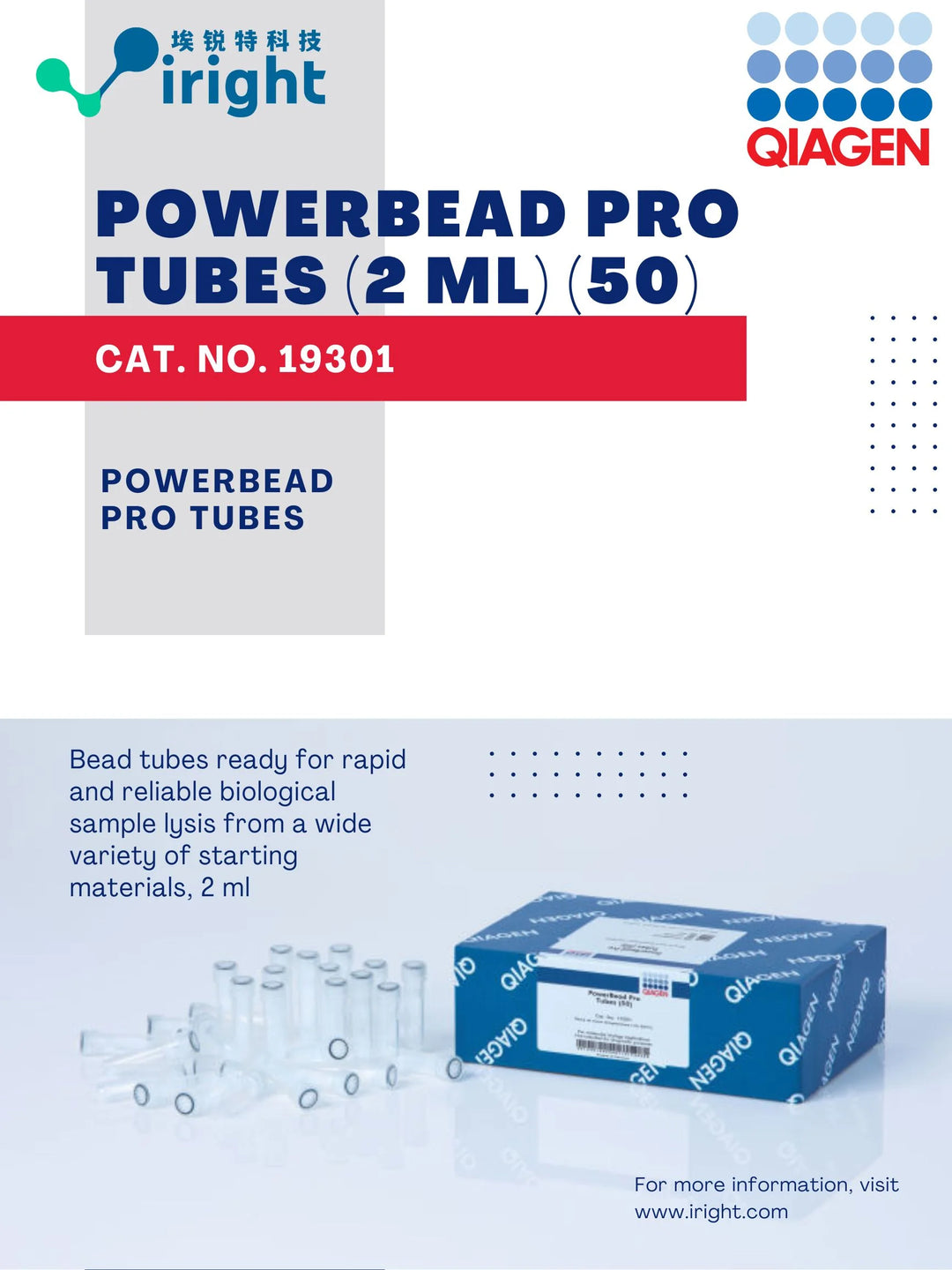 Qiagen, 19301, PowerBead Pro Tubes (2 ml) (50)