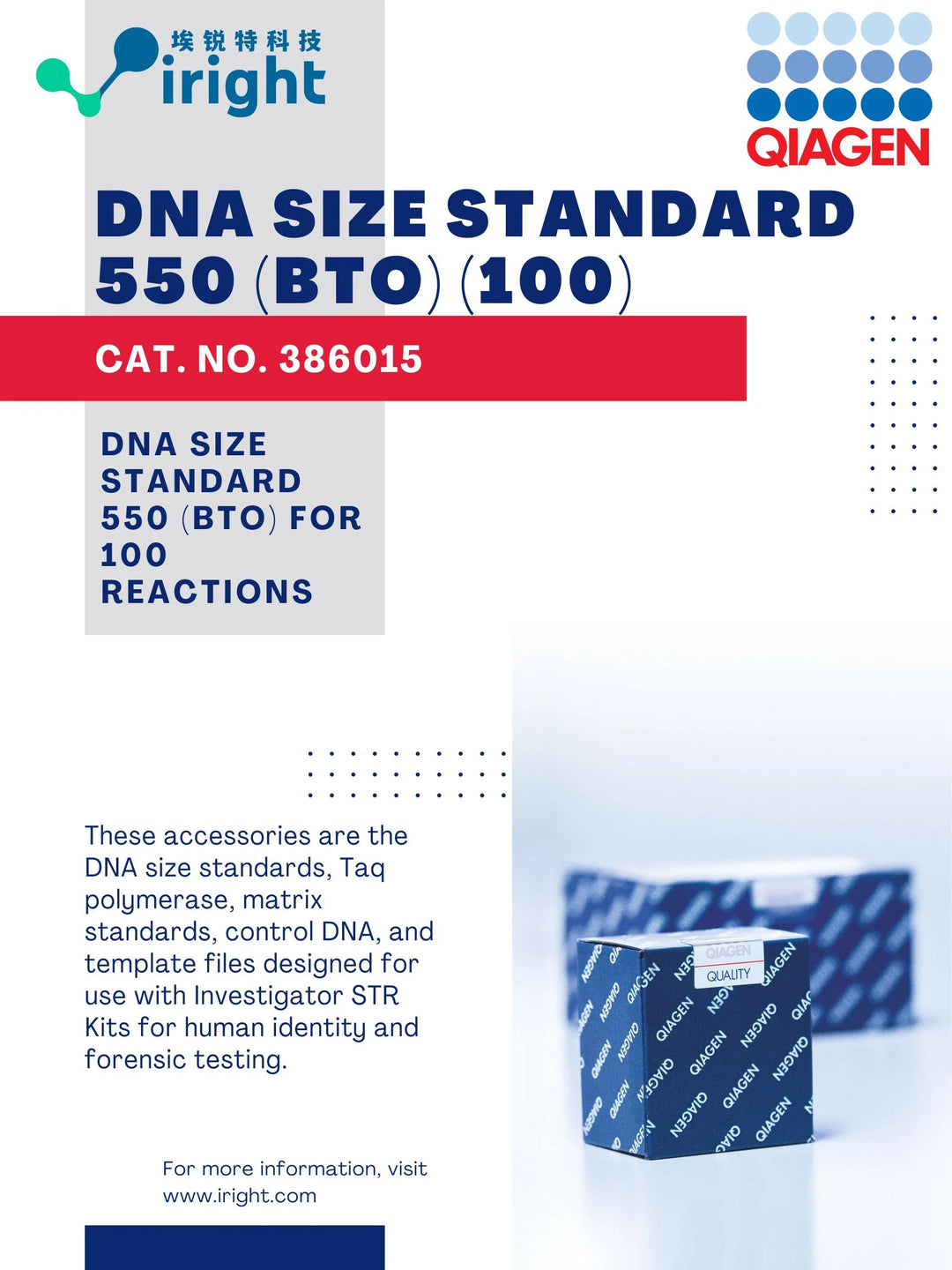 Qiagen, 386015, DNA Size Standard 550 (BTO) (100)