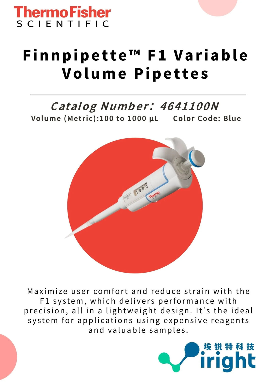 Thermo Fisher, 4641100N, Finnpipette™ F1 Variable Volume Pipettes