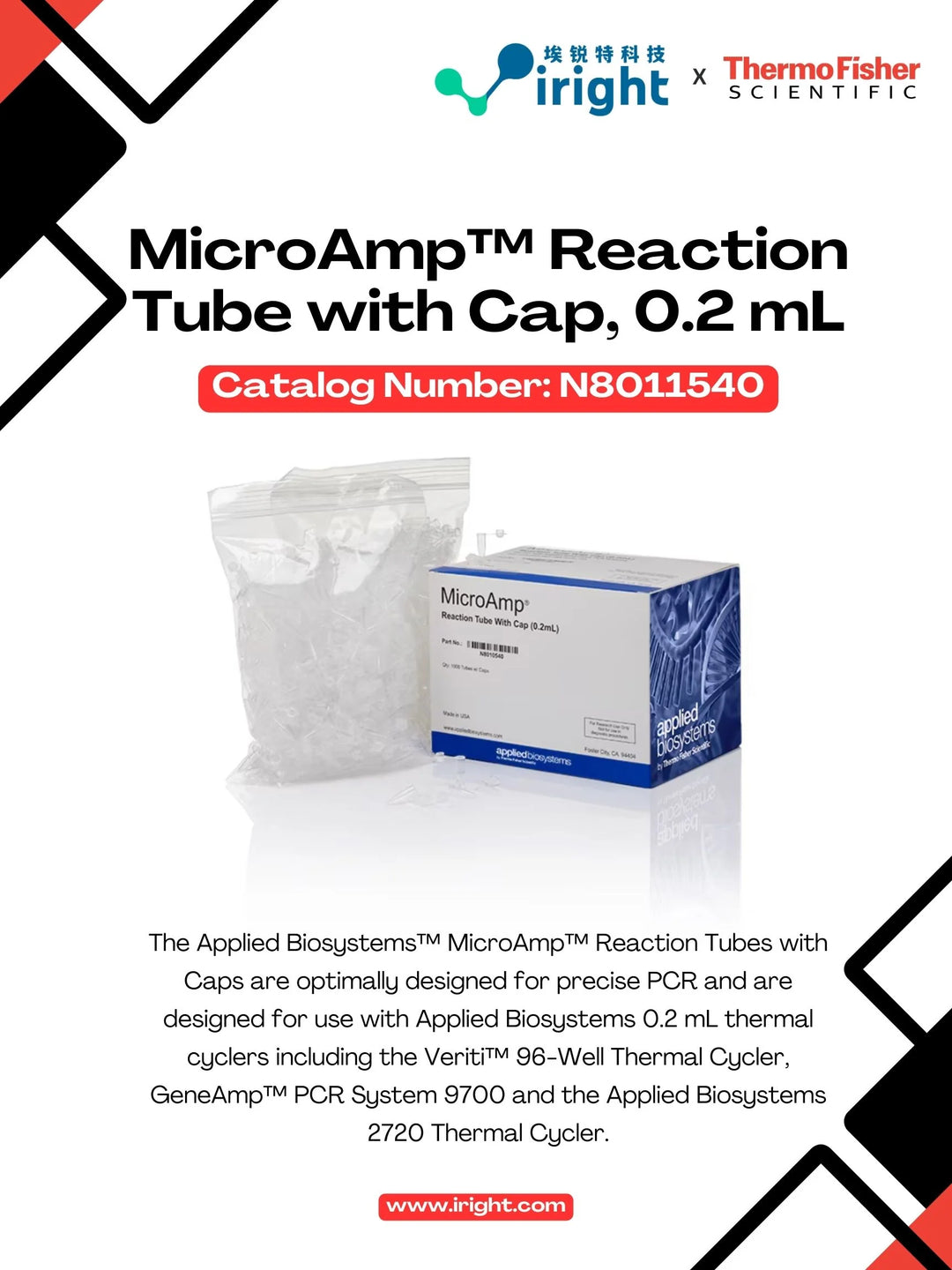 Thermo Fisher, N8011540, MicroAmp™ Reaction Tube with Cap, 0.2 mL
